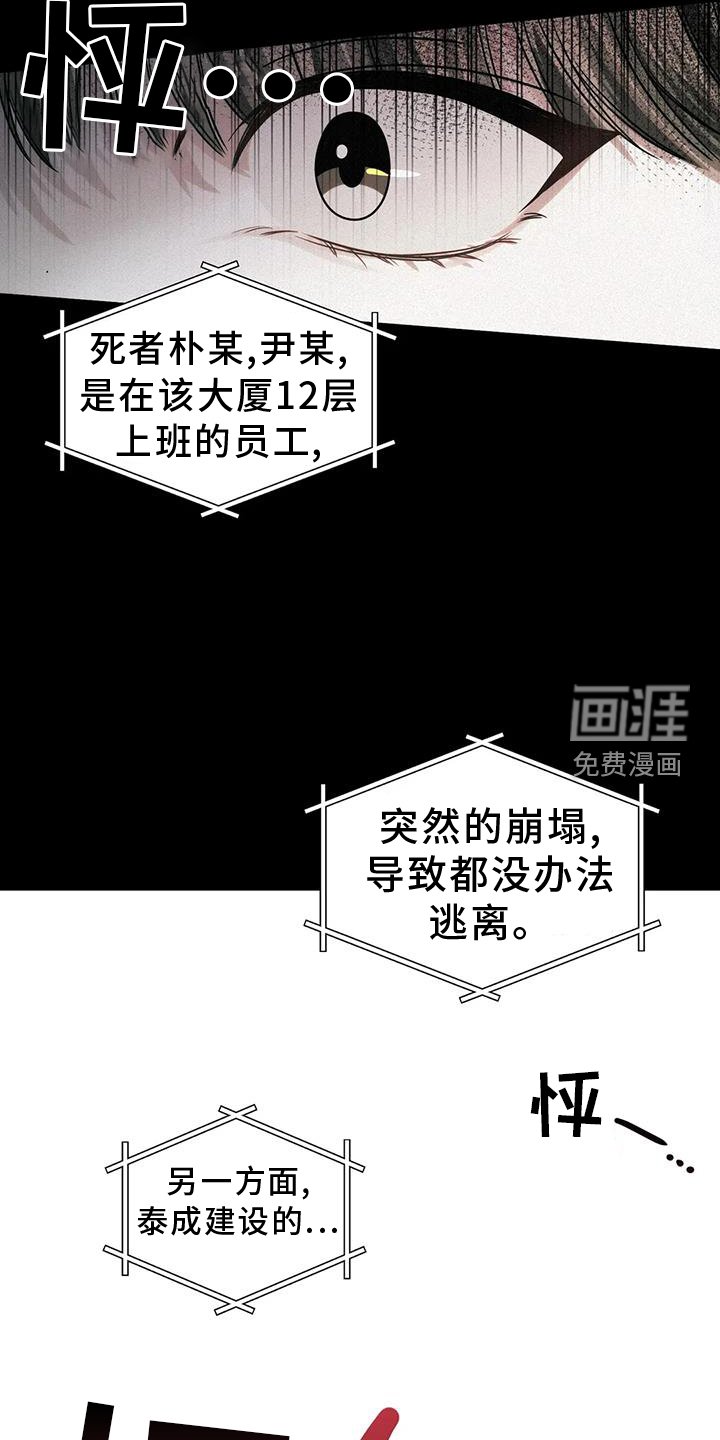 第54章：忘不了你