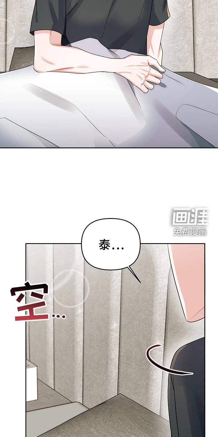 第54章：忘不了你