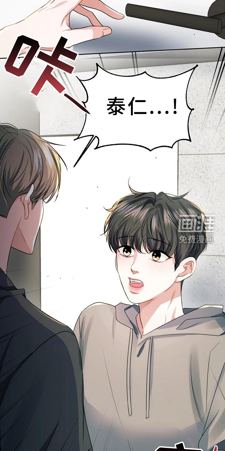 第54章：忘不了你