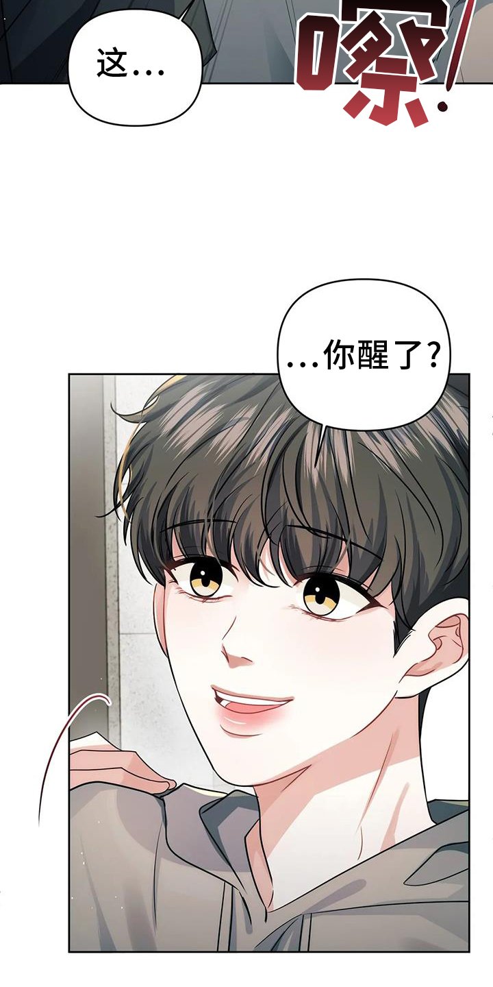 第54章：忘不了你