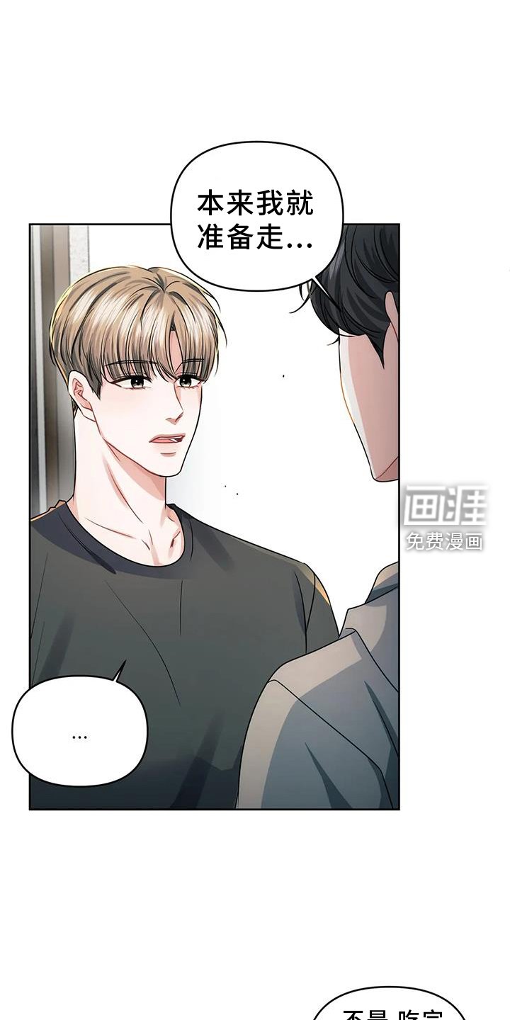 第54章：忘不了你