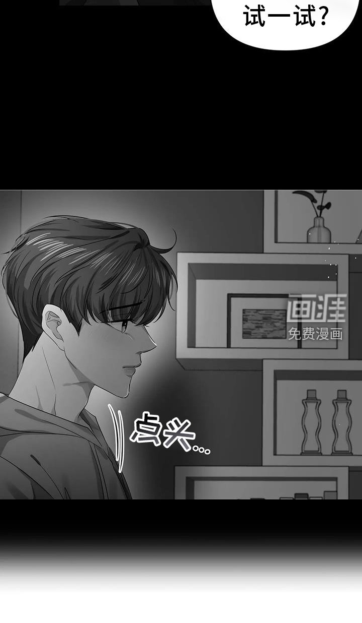 第54章：忘不了你