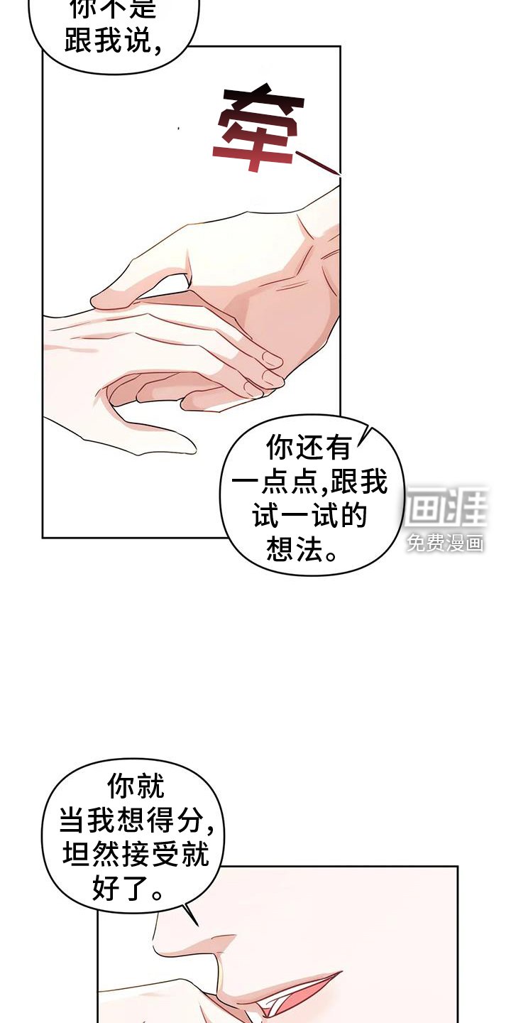 第54章：忘不了你