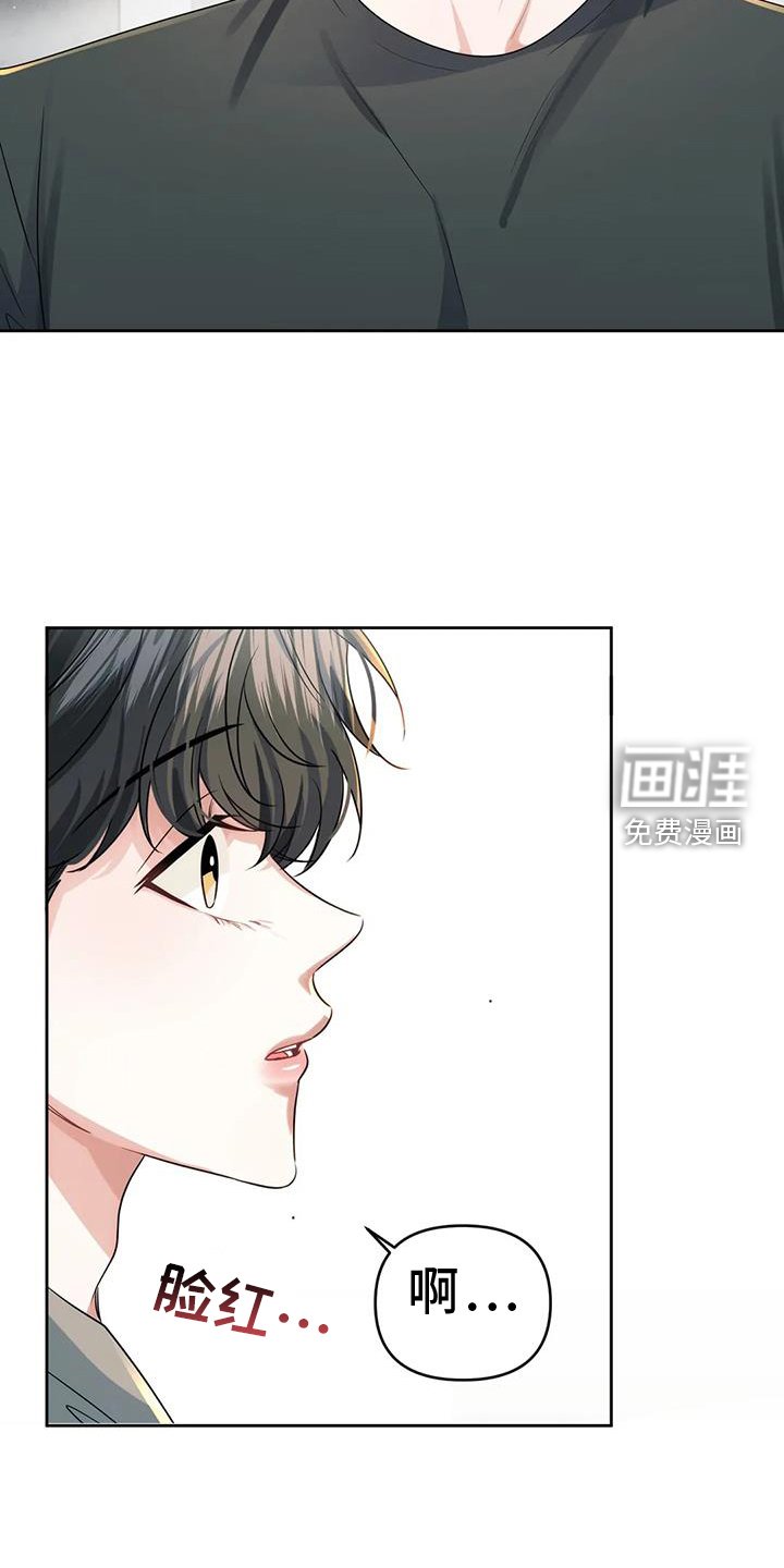 第54章：忘不了你