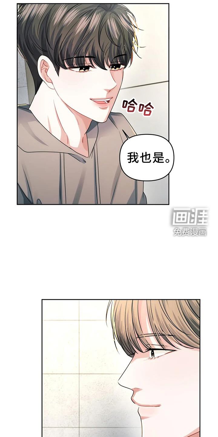 第54章：忘不了你