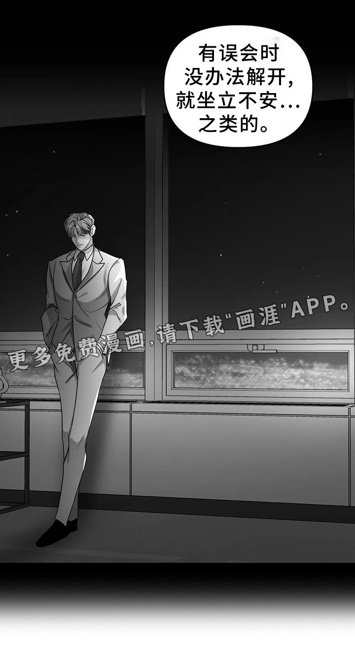 第54章：忘不了你