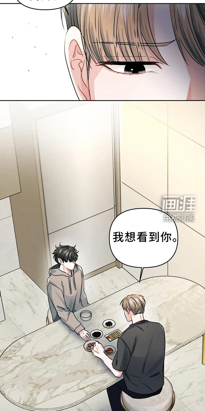 第55章：陌生号码