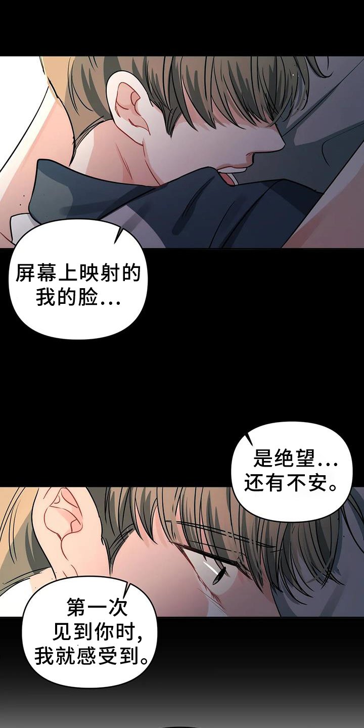 第55章：陌生号码