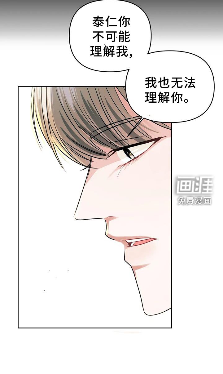 第55章：陌生号码