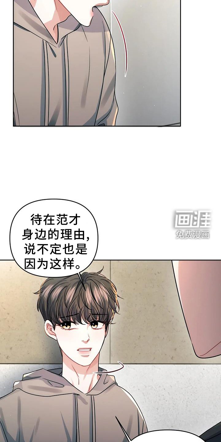 第55章：陌生号码