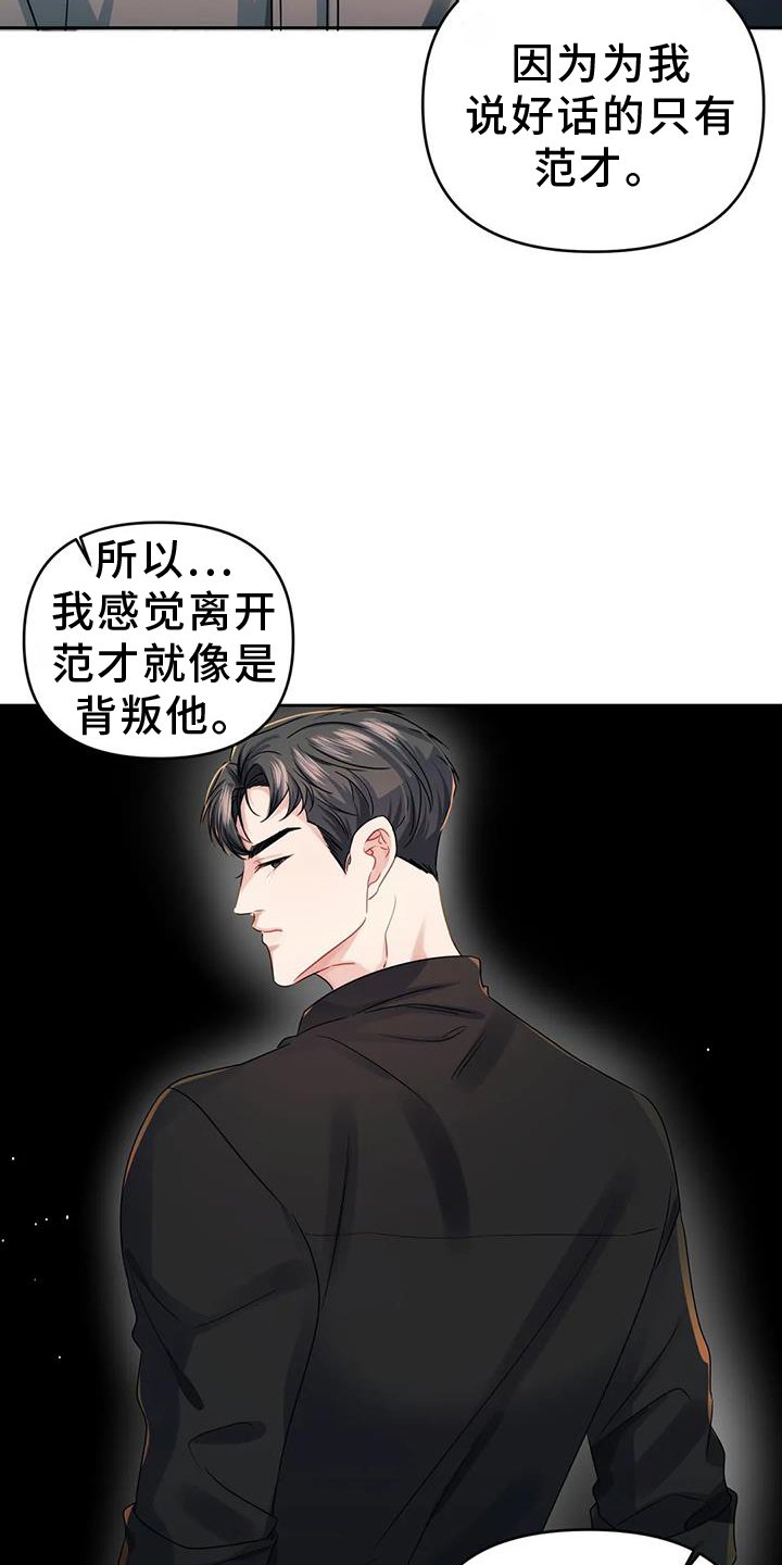 第55章：陌生号码