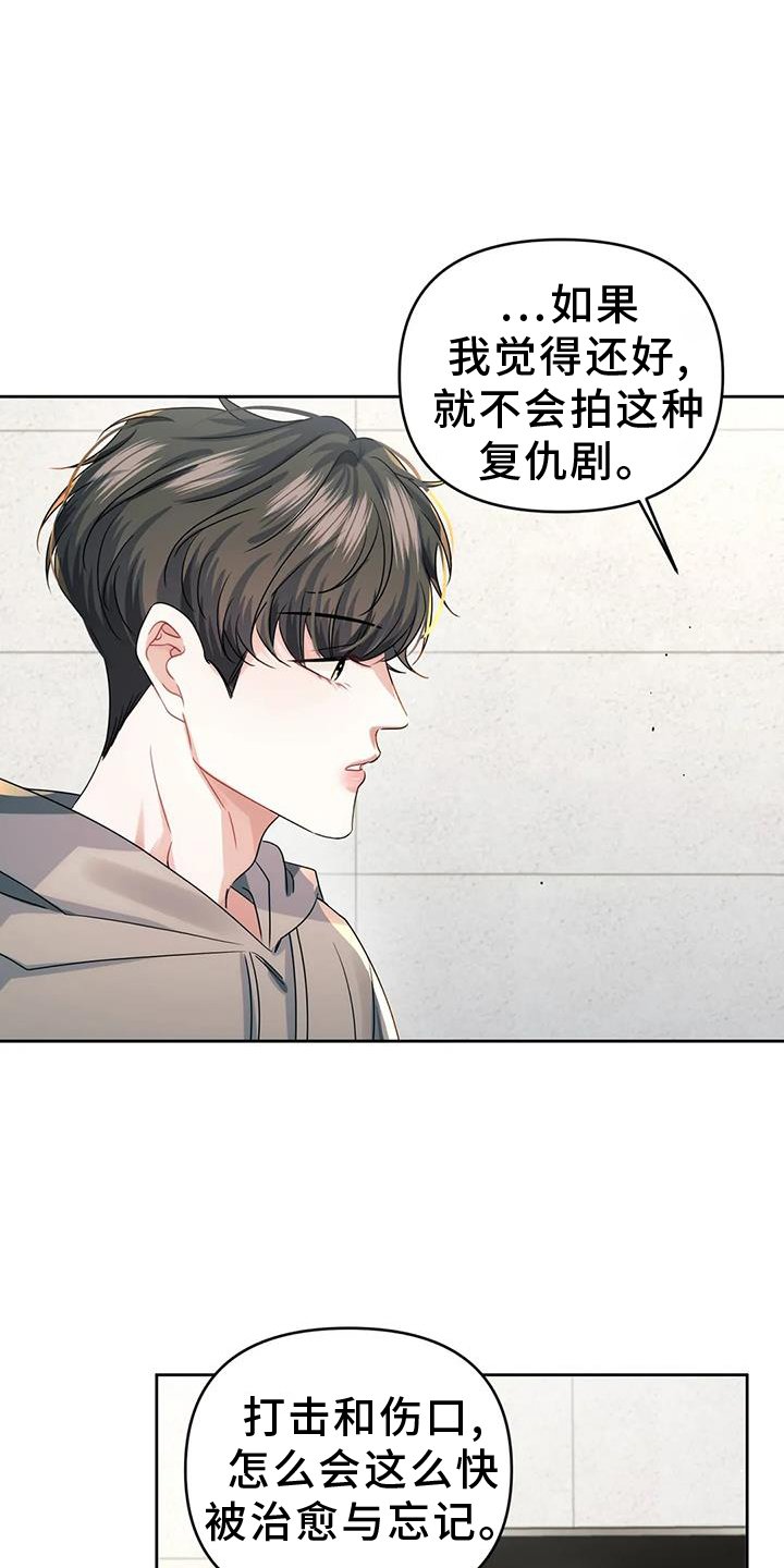 第55章：陌生号码