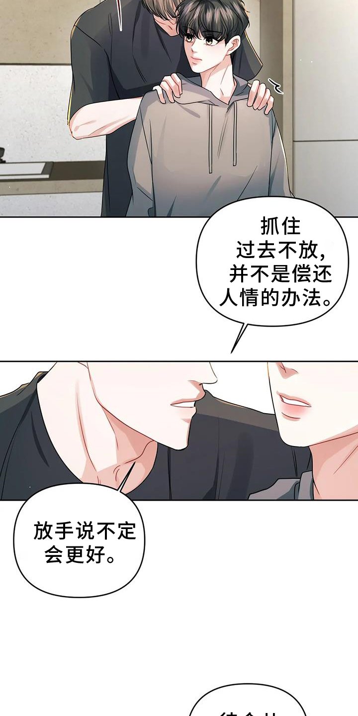 第55章：陌生号码