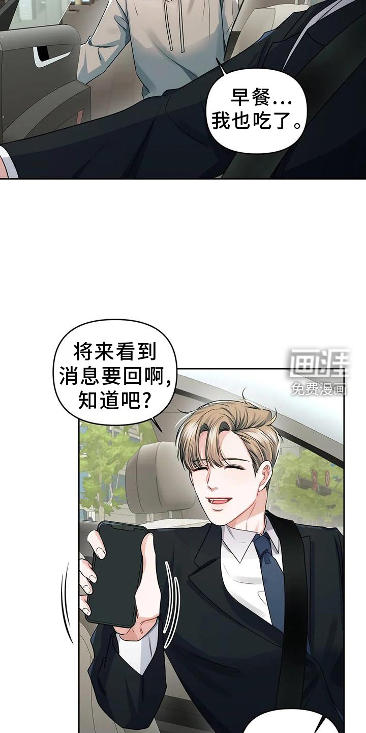 第55章：陌生号码