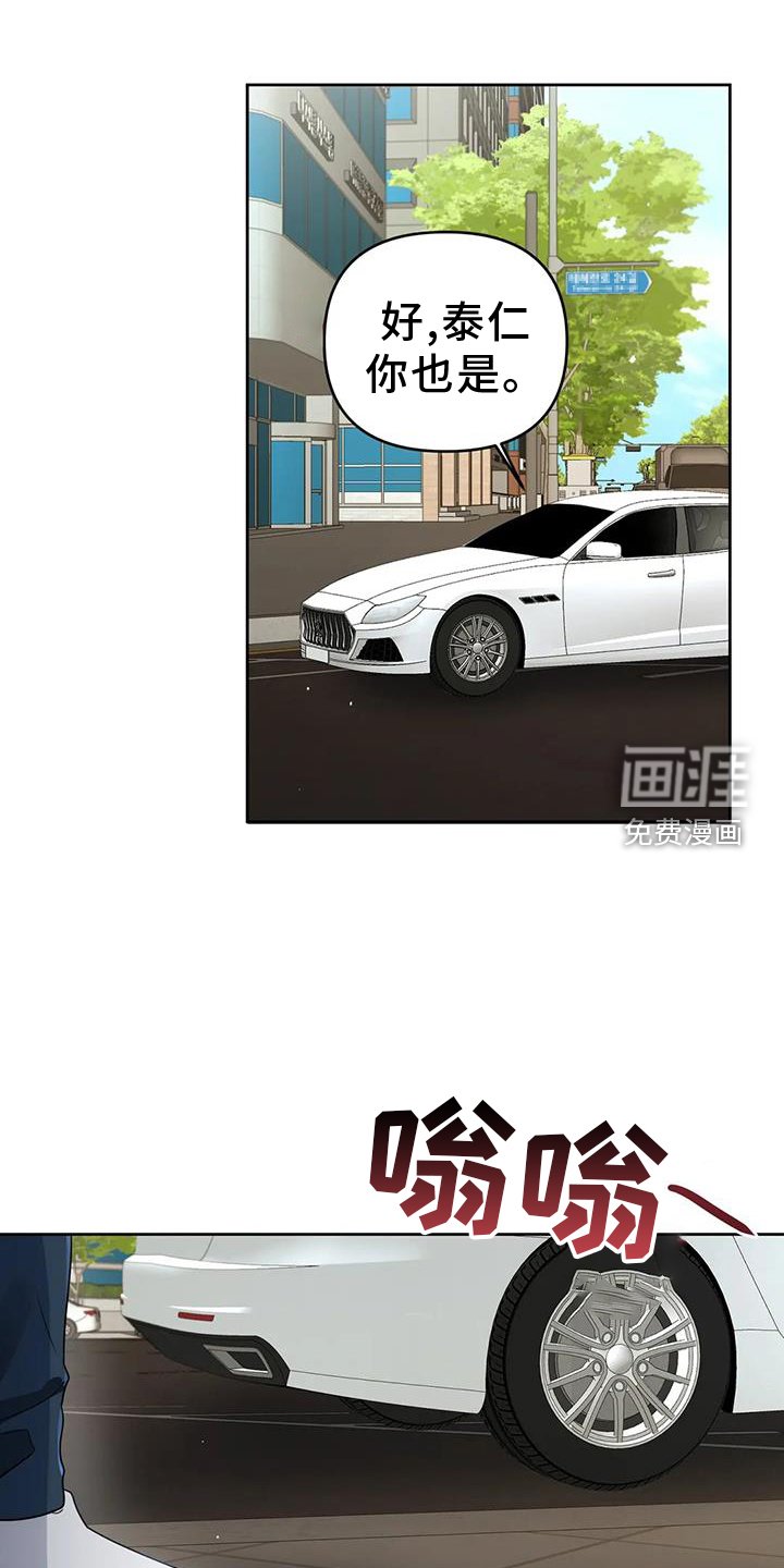 第55章：陌生号码