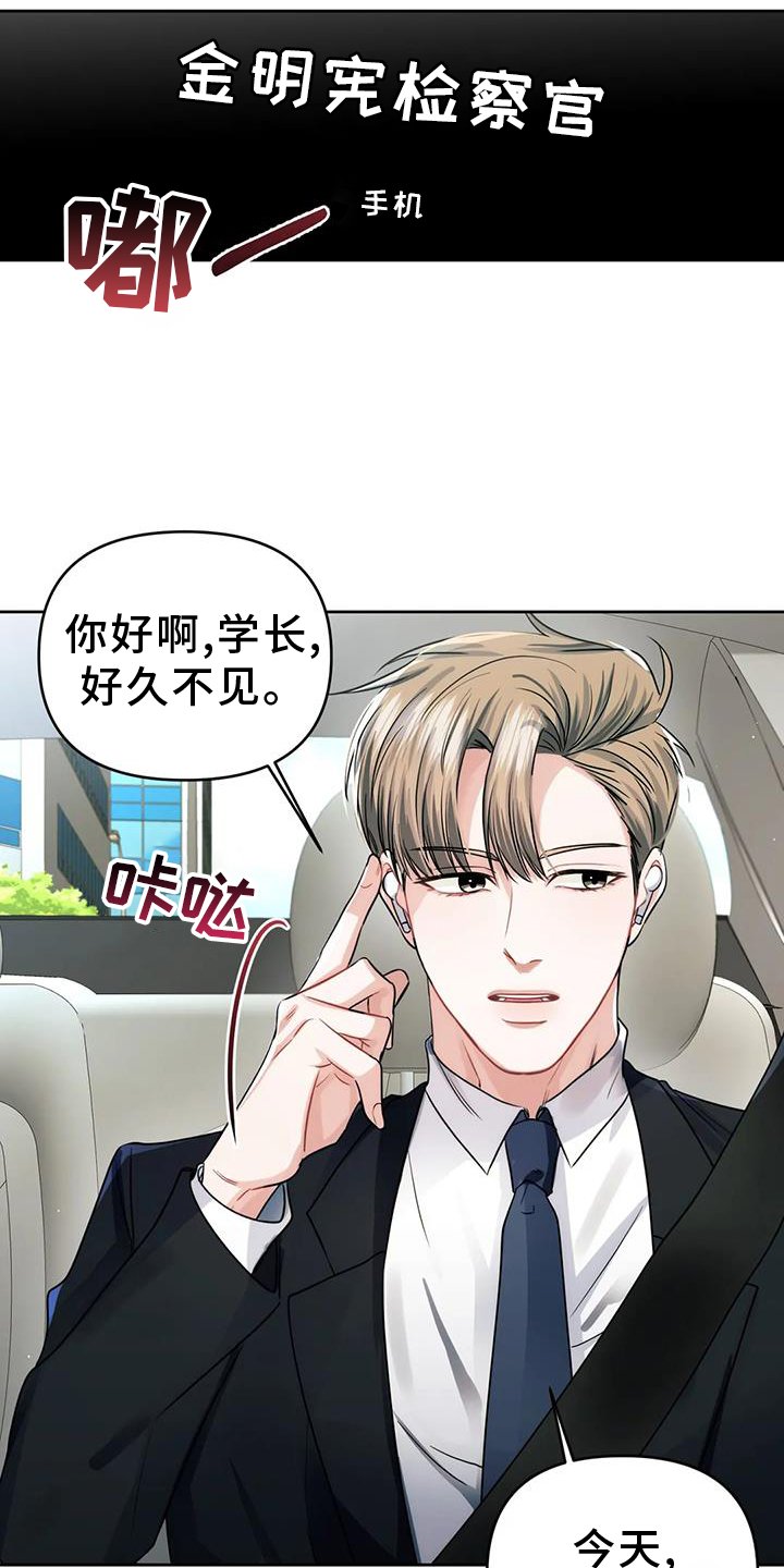 第55章：陌生号码