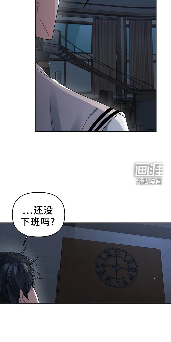 第55章：陌生号码