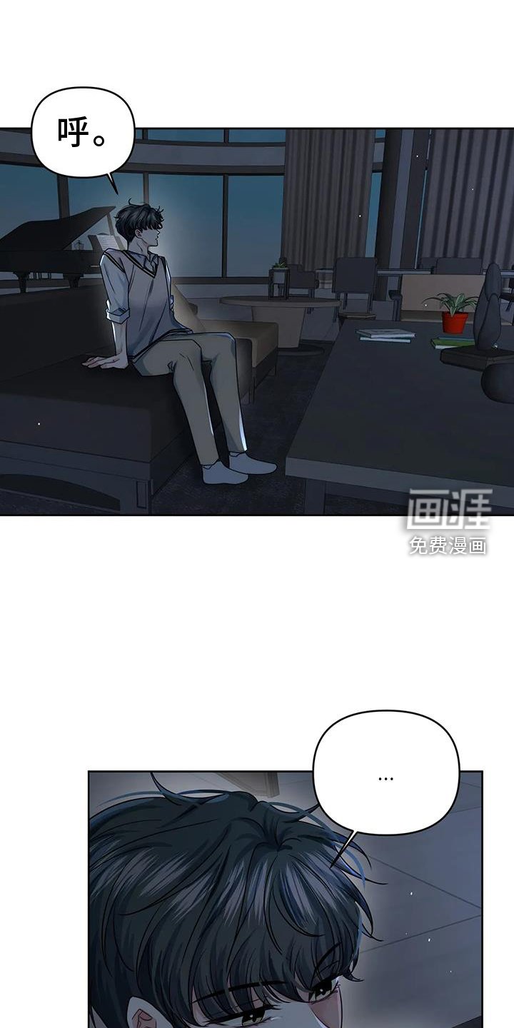 第55章：陌生号码