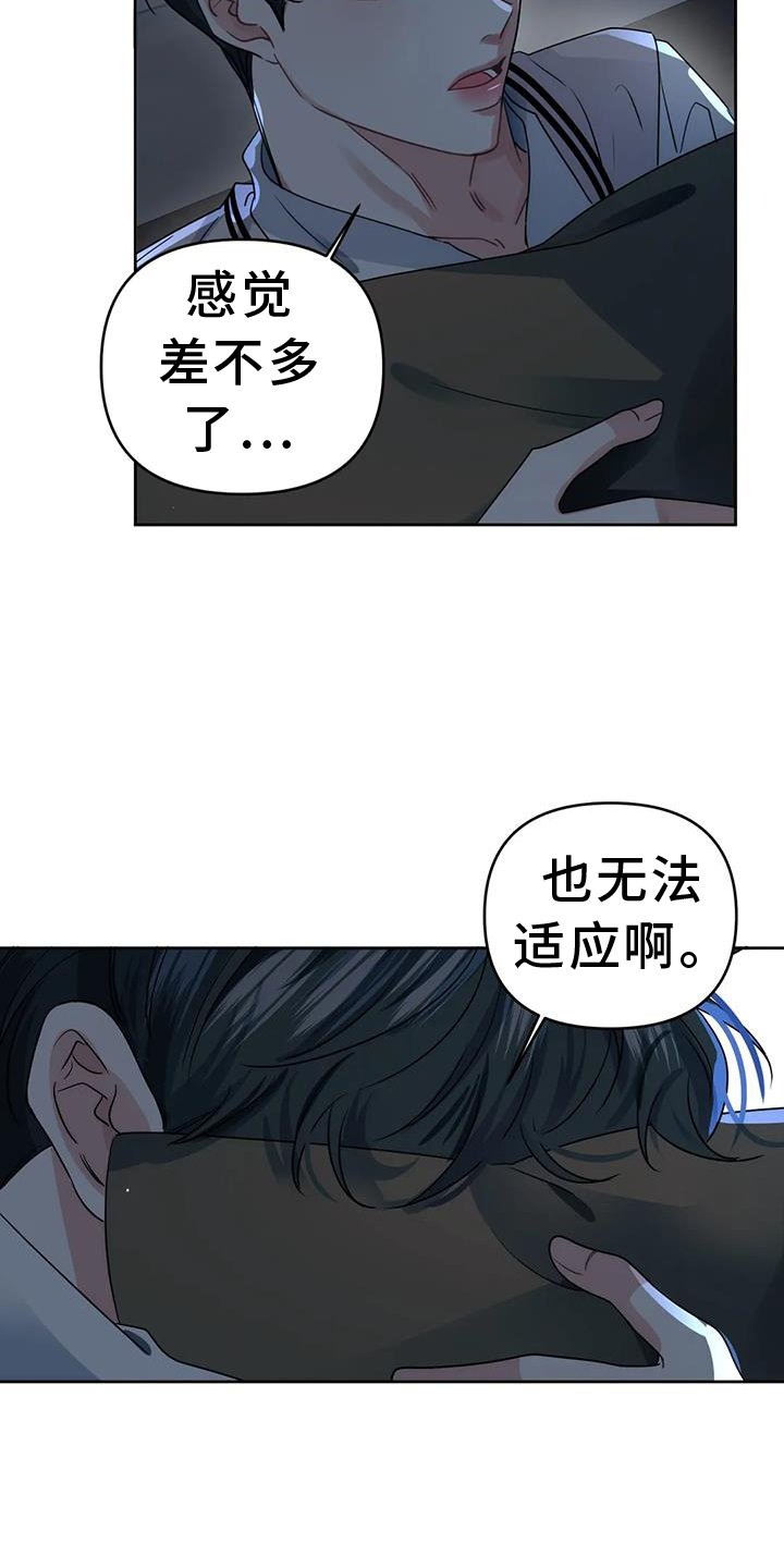 第55章：陌生号码