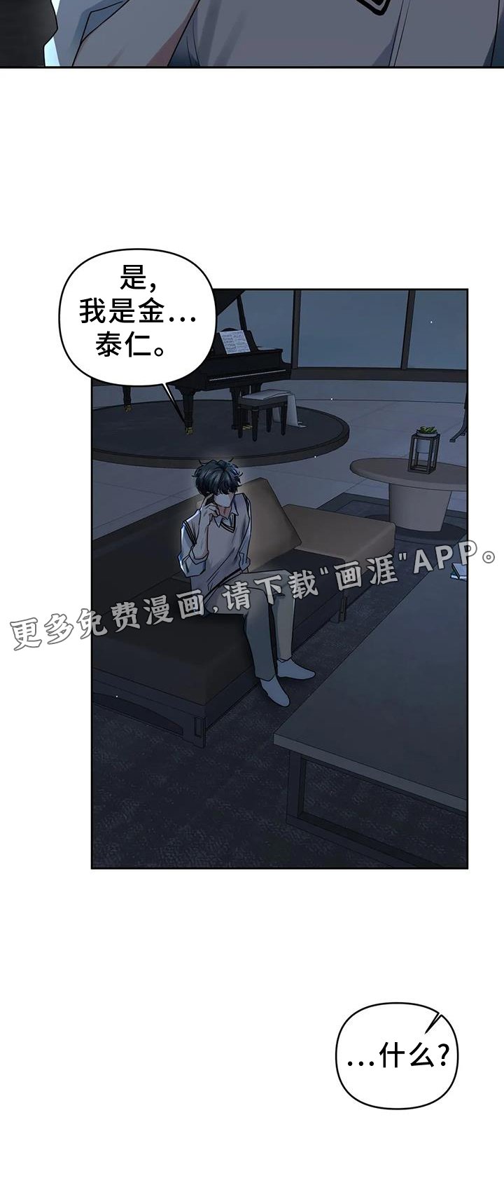 第55章：陌生号码