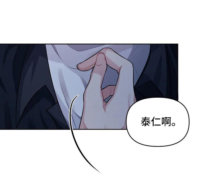 第6章：愤怒