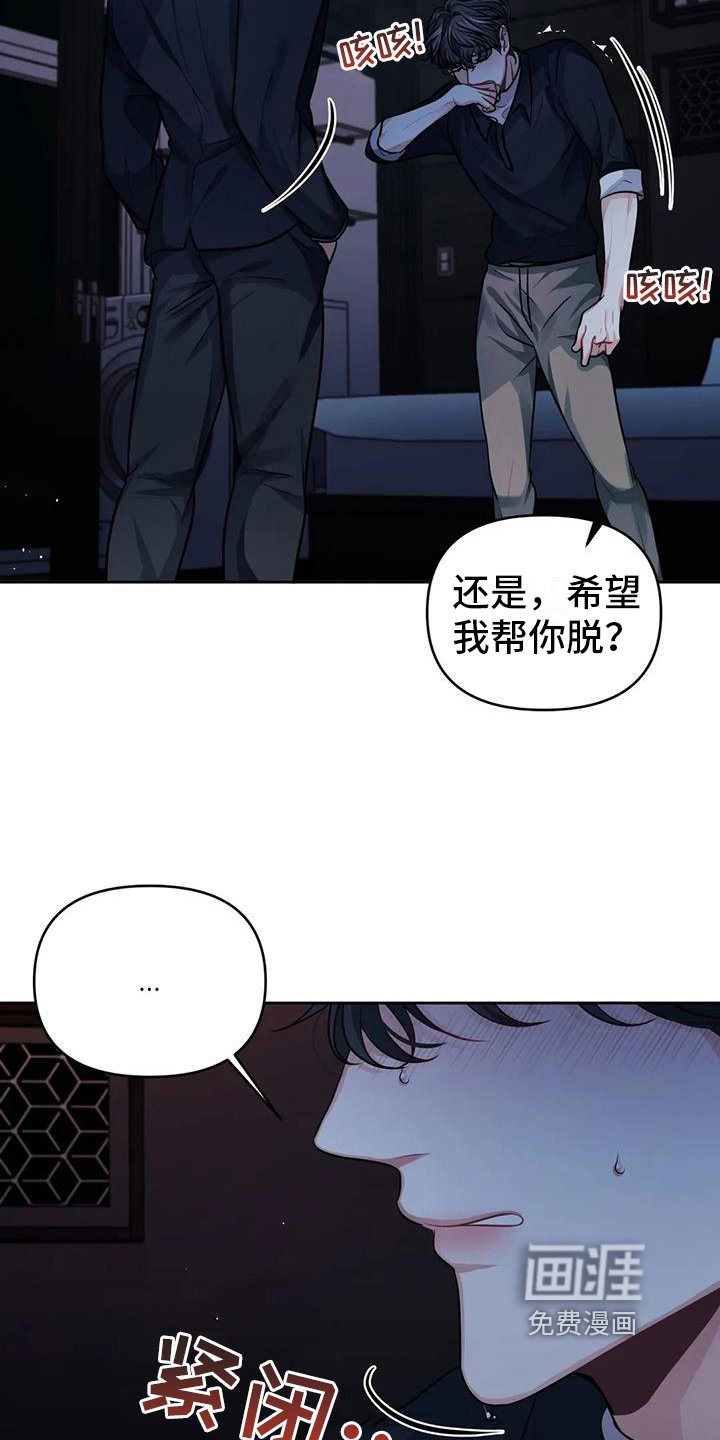 第7章：害怕