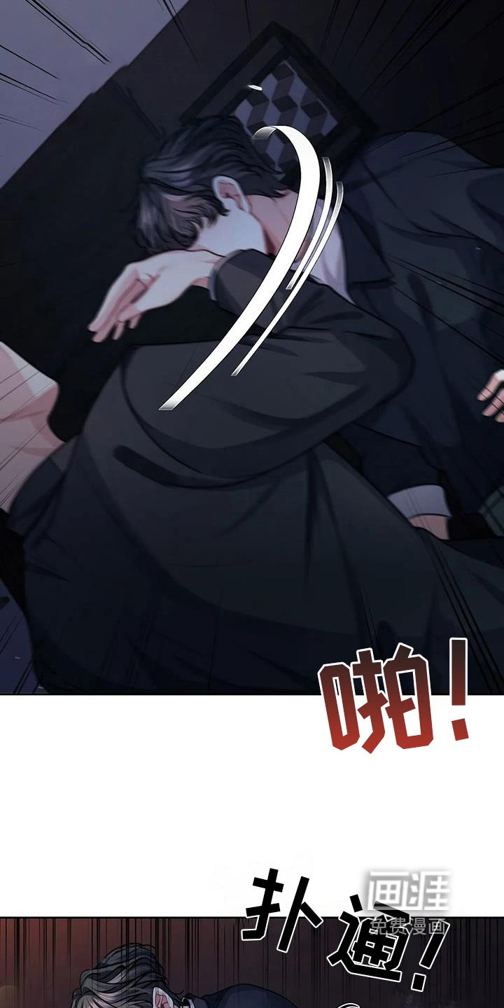 第7章：害怕