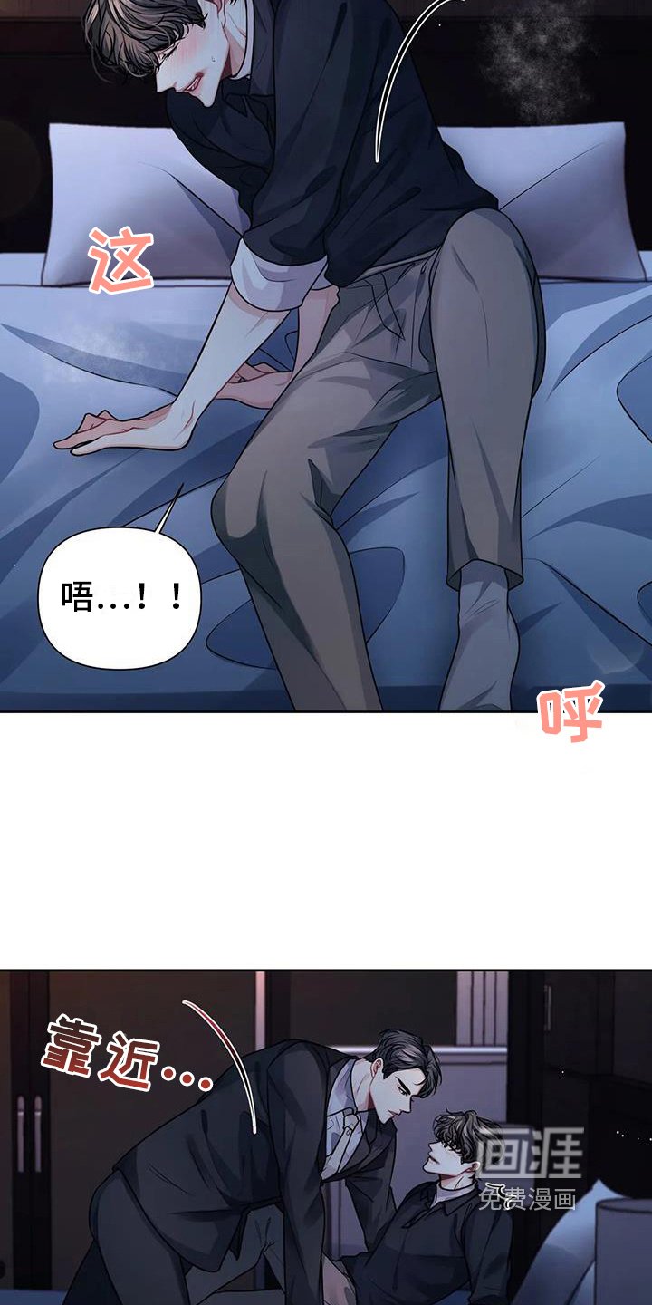 第7章：害怕