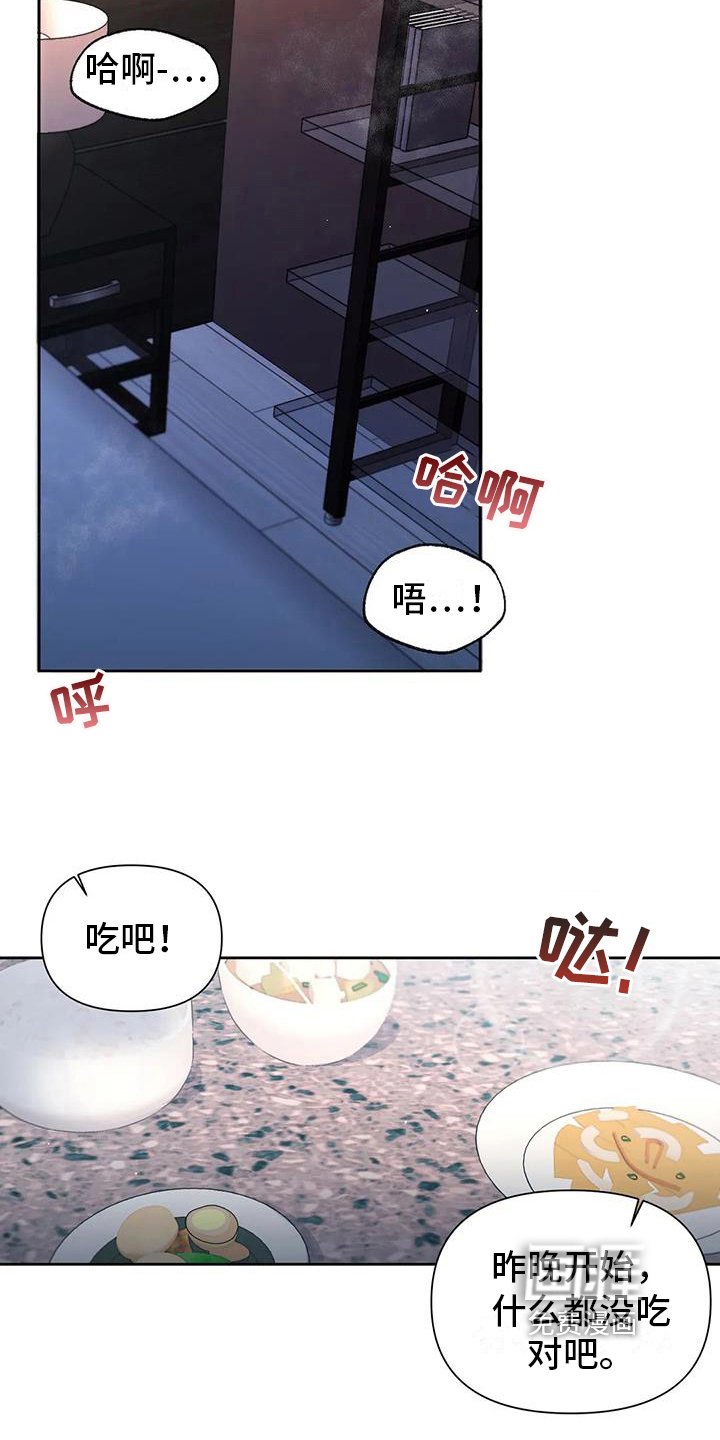 第7章：害怕
