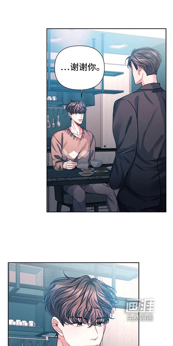 第7章：害怕