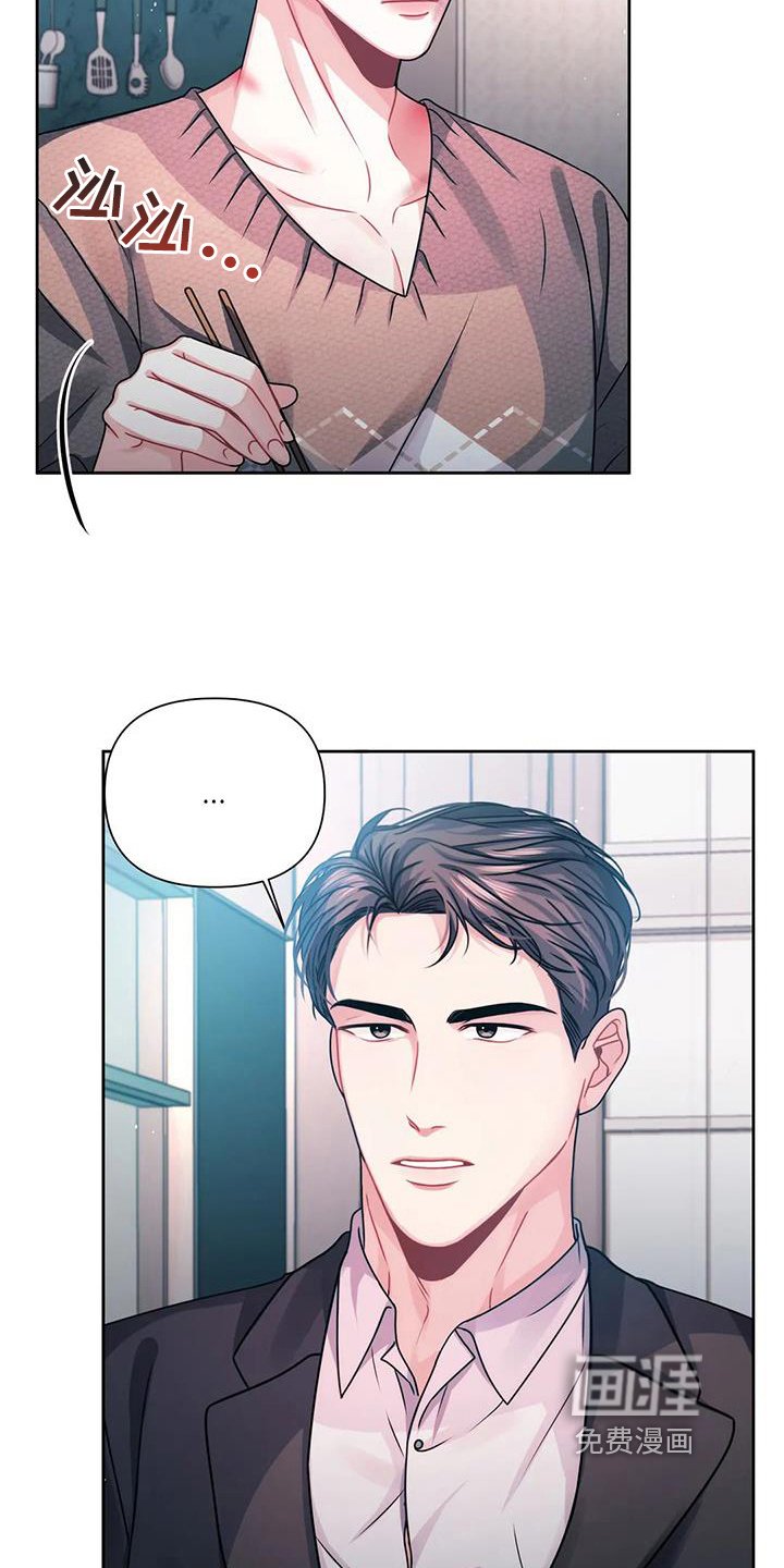 第7章：害怕