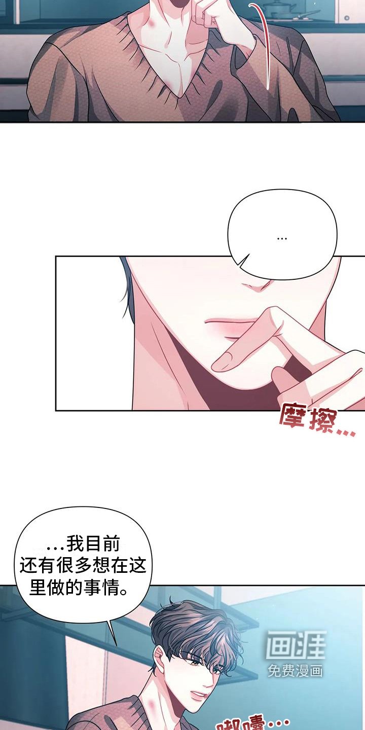 第8章：说不出口