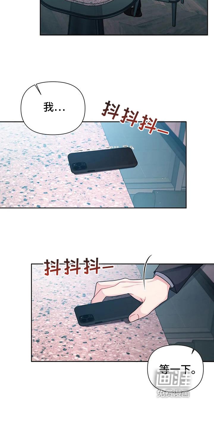 第8章：说不出口