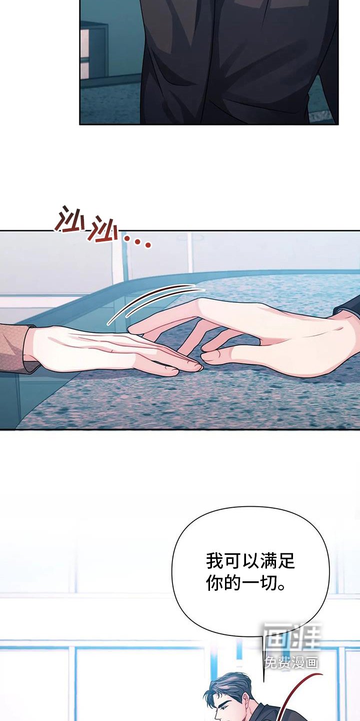 第8章：说不出口