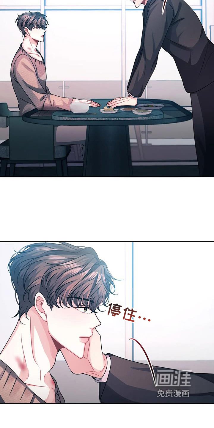 第8章：说不出口