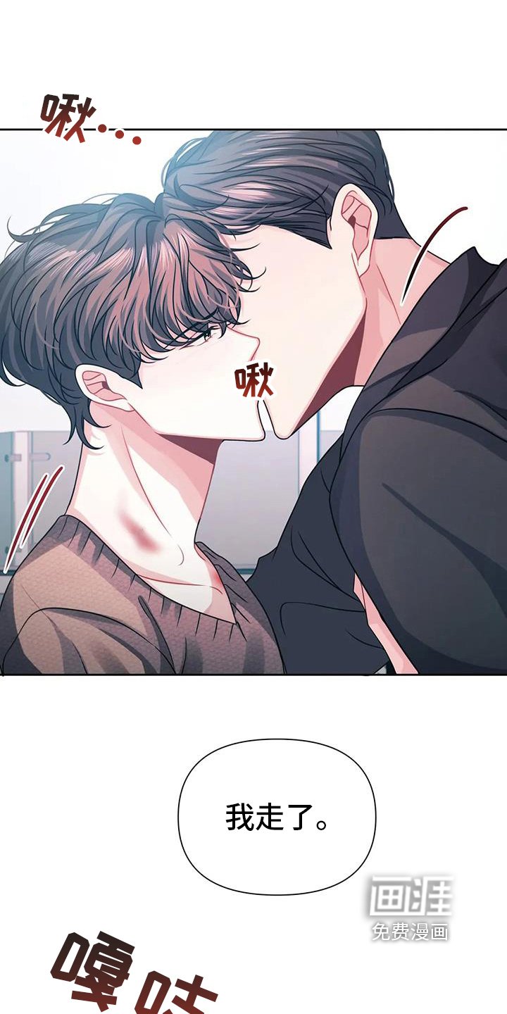 第8章：说不出口
