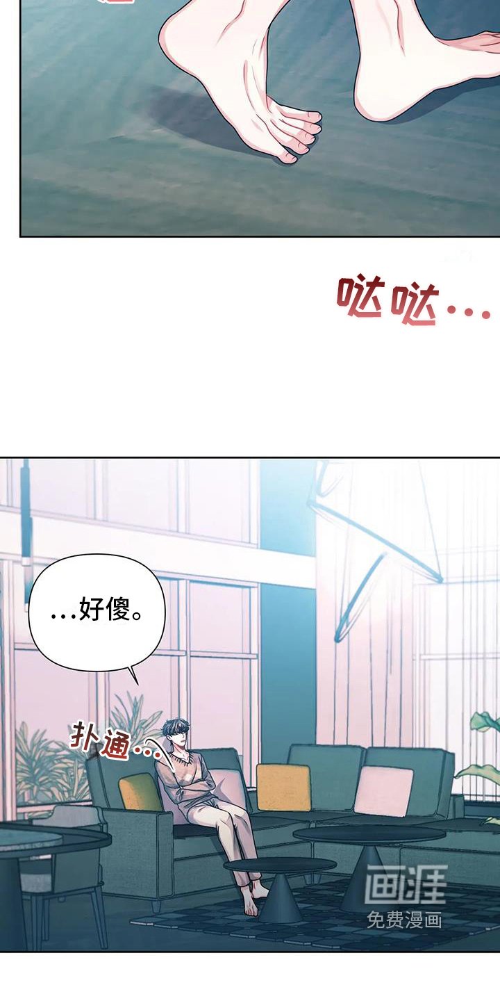 第8章：说不出口