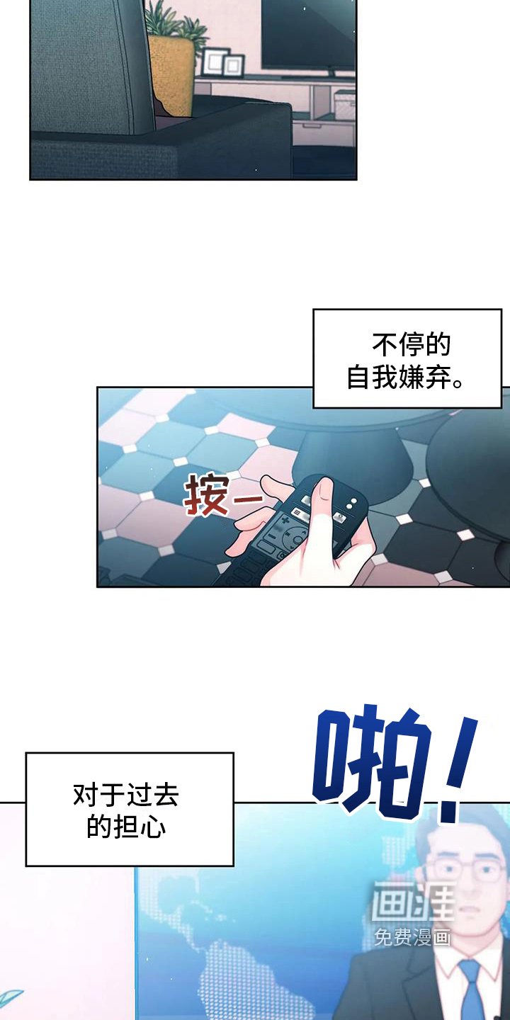 第8章：说不出口