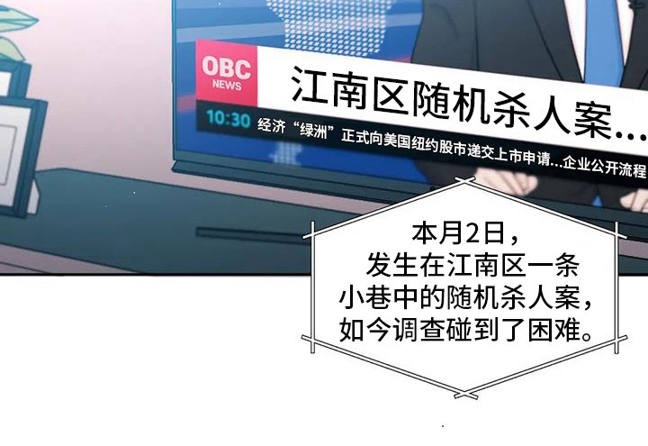 第8章：说不出口