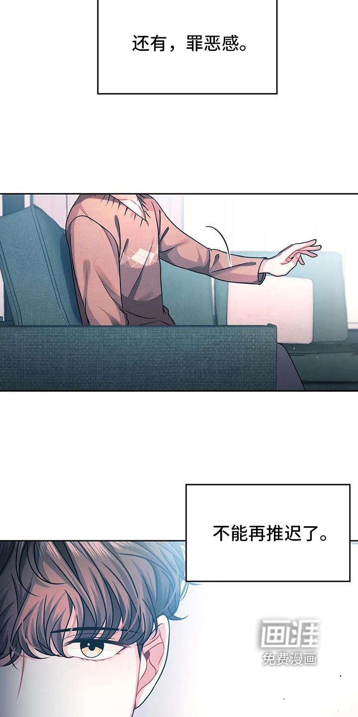 第9章：邀请