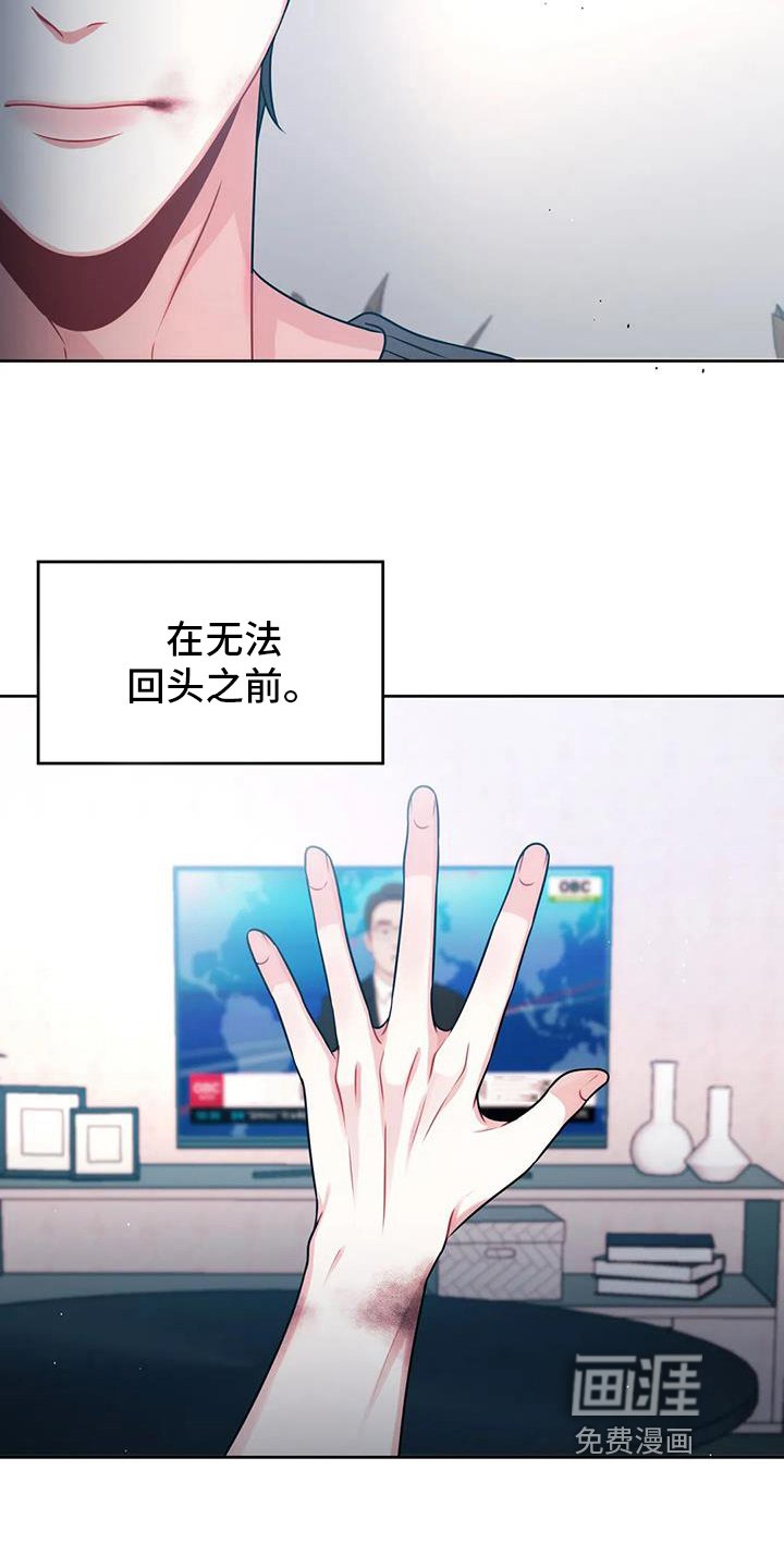 第9章：邀请