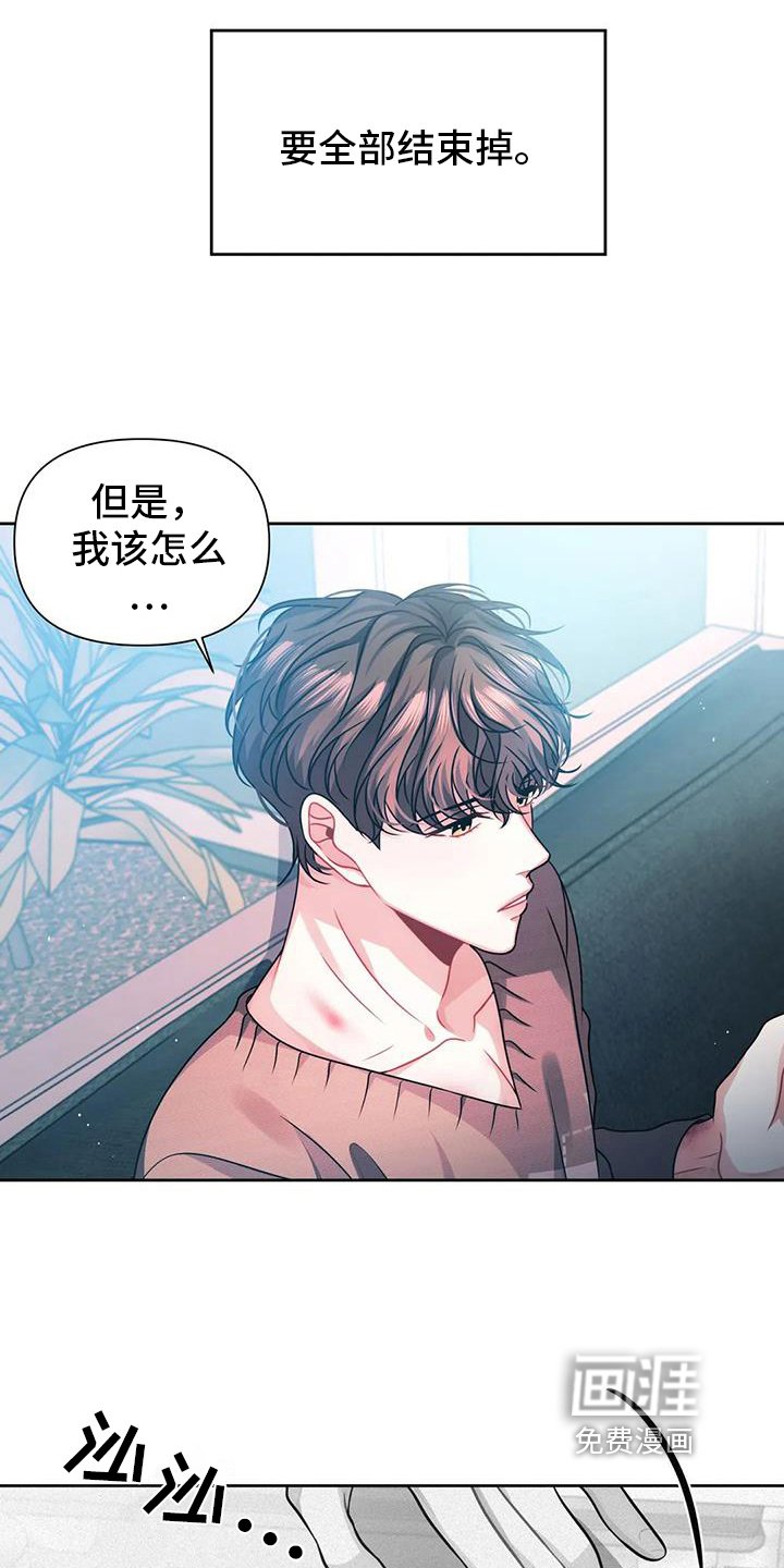 第9章：邀请