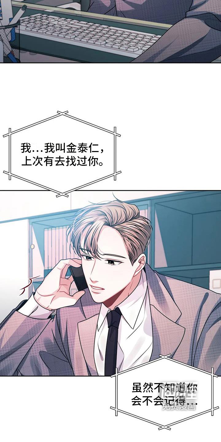 第9章：邀请