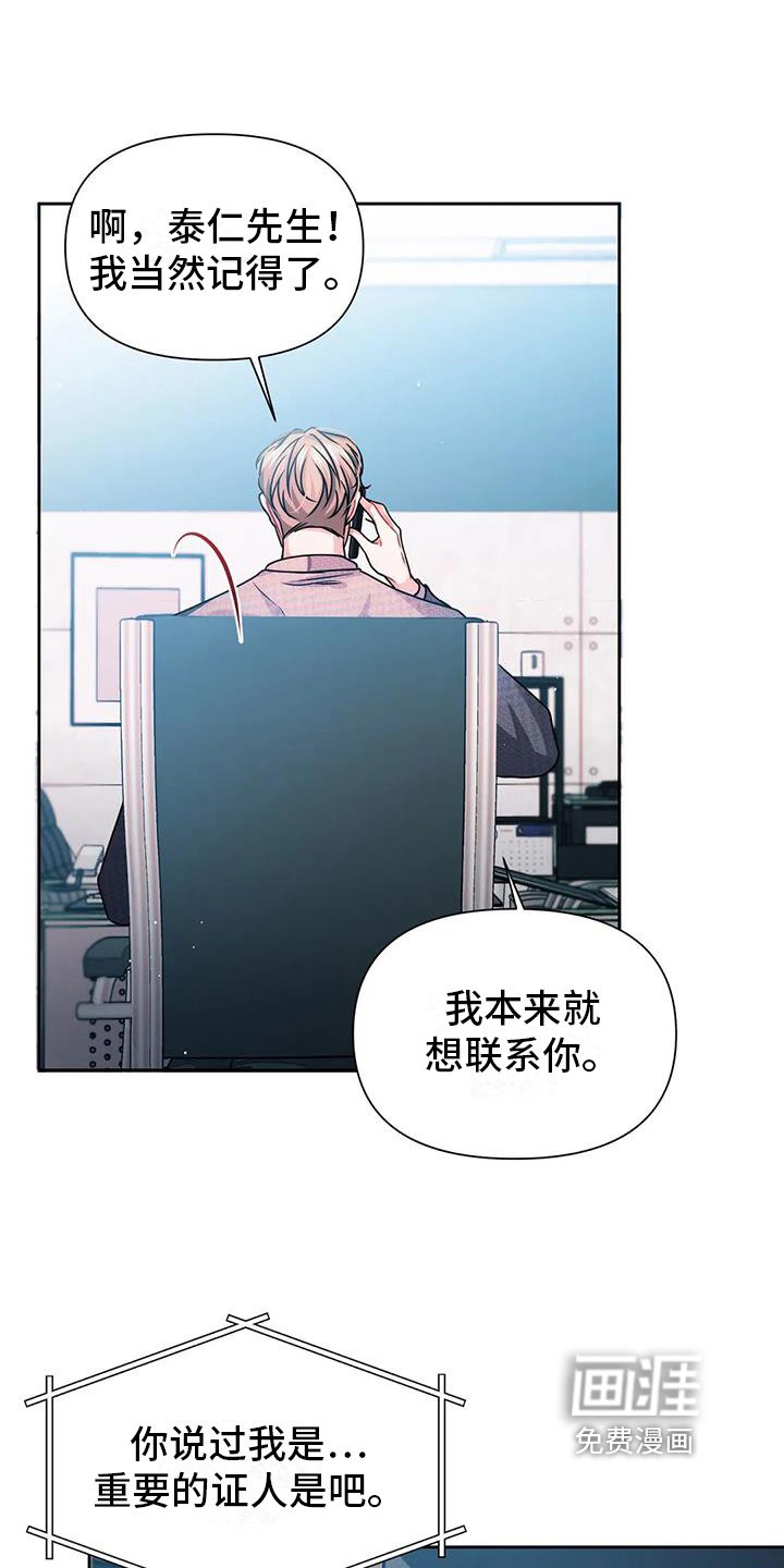 第9章：邀请