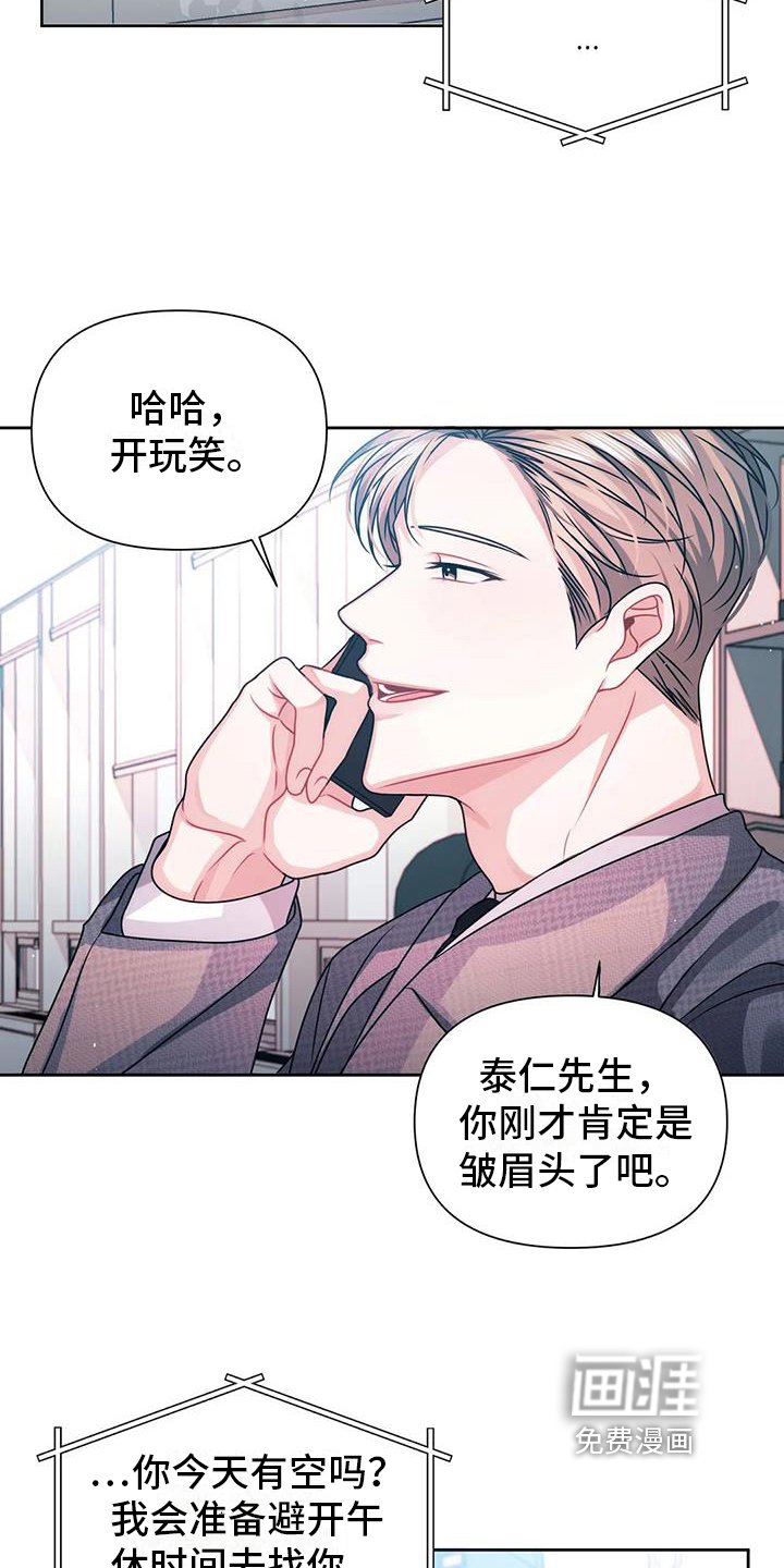 第9章：邀请