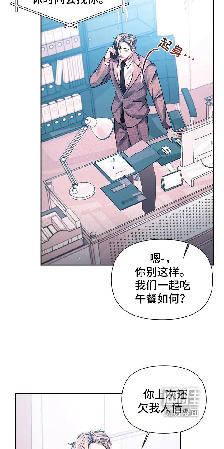 第9章：邀请