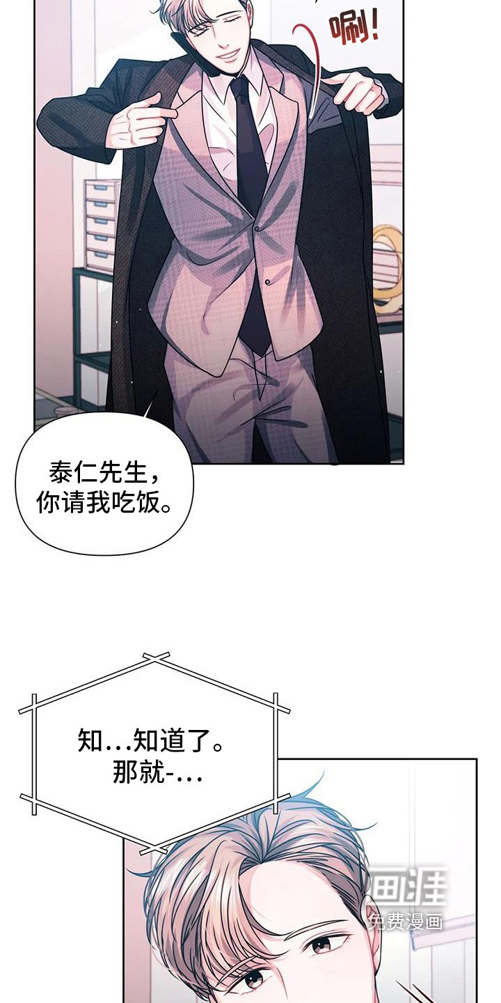 第9章：邀请