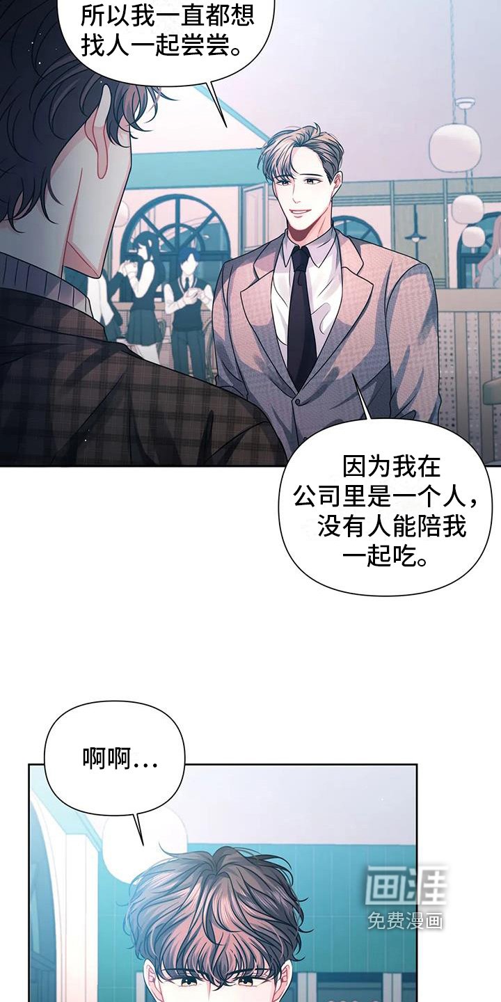 第9章：邀请