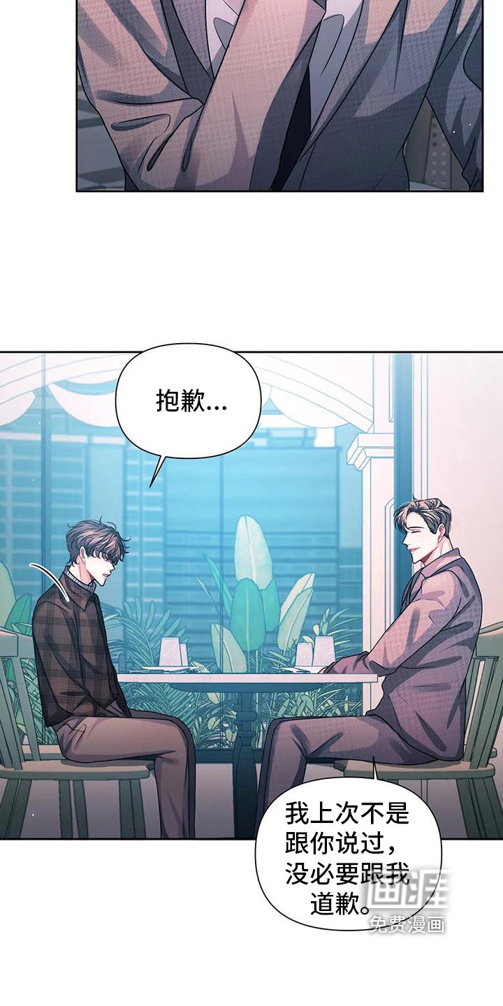 第9章：邀请