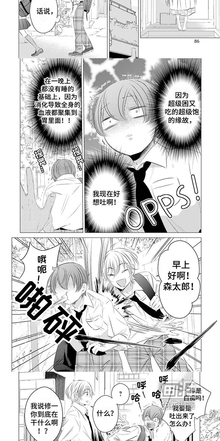 第10章：叮嘱